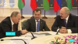 Как трансформировались отношения Москвы и Минска Как трансформировались отношения Москвы и Минска