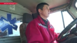 Одна "скорая" на 20 тыс. человек: почему в Кыргызстане врачи не доезжают до пациентов Одна "скорая" на 20 тыс. человек: почему в Кыргызстане врачи не доезжают до пациентов