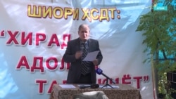 Глава социал-демократов, старейшей независимой партии Таджикистана, уходит в отставку Глава социал-демократов, старейшей независимой партии Таджикистана, уходит в отставку