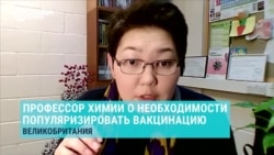 "Пандемия показала, что вакцину можно разработать за 9 месяцев". Асель Сартбаева – о прививках от коронавируса "Пандемия показала, что вакцину можно разработать за 9 месяцев". Асель Сартбаева – о прививках от коронавируса