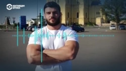 Травля и сливы данных. Что известно о деятельности "Мужского государства" в России Травля и сливы данных. Что известно о деятельности "Мужского государства" в России