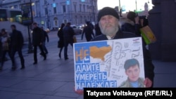 Пикет в Санкт-Петербурге в поддержку Надежды Савченко