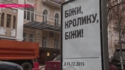 Дворцовые интриги в Украине: "Беги, кролик, беги!" Дворцовые интриги в Украине: "Беги, кролик, беги!"