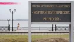"Нормальное соседство, Сталин сам жертва политрепрессий Хрущева" "Нормальное соседство, Сталин сам жертва политрепрессий Хрущева"