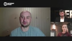 Аркадий Бабченко не был на суде о покушении на самого себя Аркадий Бабченко не был на суде о покушении на самого себя