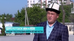 "Нельзя обижать других людей, сплетничать и сквернословить": советы имама на Рамадан "Нельзя обижать других людей, сплетничать и сквернословить": советы имама на Рамадан