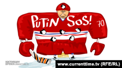 Россия проиграла канадцам в финале Чемпионата Мира по хоккею, карикатура Currenttime.tv