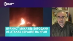 Бородкин: "Удар показал реальную слабость иранского режима" Бородкин: "Удар показал реальную слабость иранского режима"