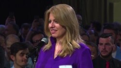 В Словакии – первая женщина-президент В Словакии – первая женщина-президент