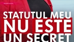 Молдова: стереть клеймо ВИЧ Молдова: стереть клеймо ВИЧ