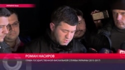 Насиров о выходе под залог: "Я этого не планировал, так получилось" Насиров о выходе под залог: "Я этого не планировал, так получилось"
