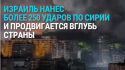 Израильские танки вошли в Сирию, ЦАХАЛ бомбит военные объекты сирийской армии Израильские танки вошли в Сирию, ЦАХАЛ бомбит военные объекты сирийской армии