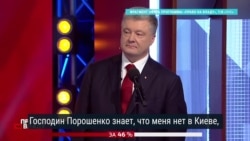 "Порошенко ворвался в эфир без приглашения": конфликт кандидатов в эфире канала "1+1" "Порошенко ворвался в эфир без приглашения": конфликт кандидатов в эфире канала "1+1"
