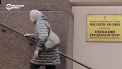 "Они сделали такой ловкий ход". Латвийская православная церковь просит автокефалию у Москвы
 "Они сделали такой ловкий ход". Латвийская православная церковь просит автокефалию у Москвы