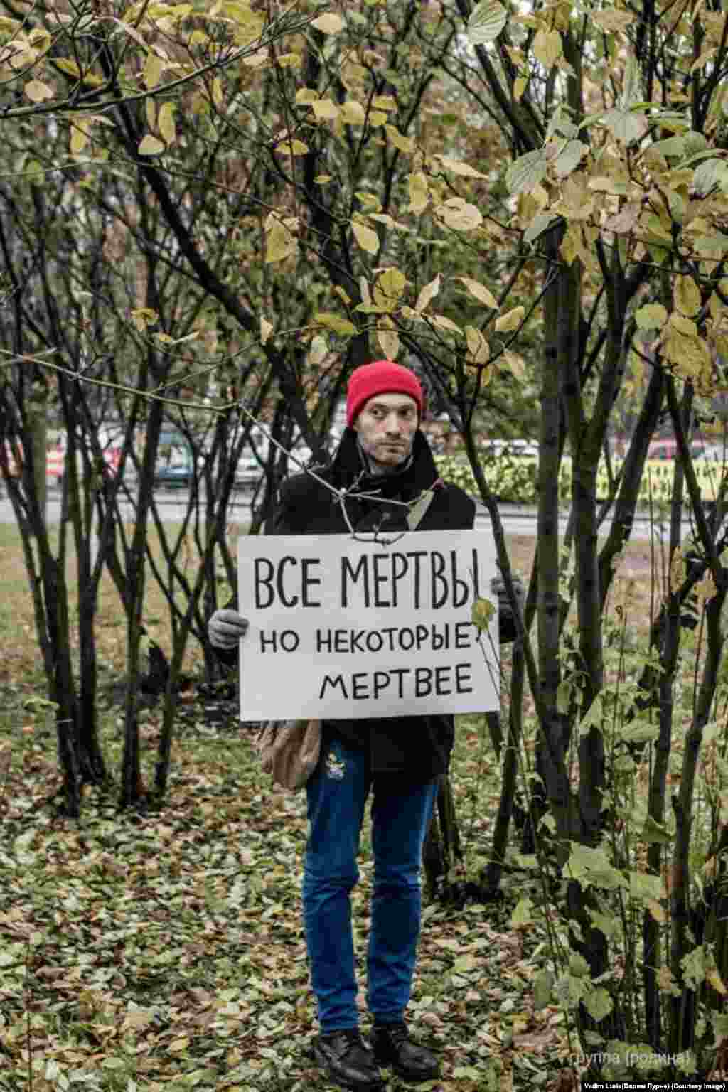 Арт-группа также пыталась провести аналогию с традиционными майскими парадами и лозунгами "мир, труд, май", рассказала одна из участниц {родины} в интервью изданию "Соль"