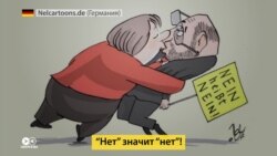 Меркель так долго искала союзников в новое правительство, что стала объектом жестких карикатур Меркель так долго искала союзников в новое правительство, что стала объектом жестких карикатур