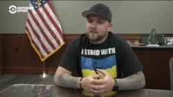 "У меня сердце так и схватило: это же твой дом! Тебе надо туда ехать!" Украинец, которого усыновила семья из США, помогает своей родине "У меня сердце так и схватило: это же твой дом! Тебе надо туда ехать!" Украинец, которого усыновила семья из США, помогает своей родине