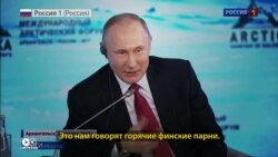 Стереотипы, панибратство, неполиткорректность: президенты шутят или оскорбляют? Стереотипы, панибратство, неполиткорректность: президенты шутят или оскорбляют?