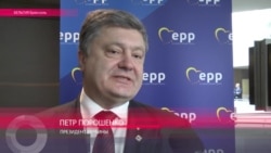Порошенко: в российских тюрьмах находится по меньшей мере 11 украинских политзаключенных Порошенко: в российских тюрьмах находится по меньшей мере 11 украинских политзаключенных