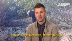 Вадим Кондаков рассказывает о своем проекте "Неизвестная Россия" Вадим Кондаков рассказывает о своем проекте "Неизвестная Россия"