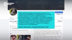 "Ни одно их преступление не останется безнаказанным". Командир бригады “Азов” – о подрыве автомобиля в Донецке "Ни одно их преступление не останется безнаказанным". Командир бригады “Азов” – о подрыве автомобиля в Донецке