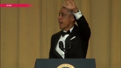 Каким запомнят Обаму избиратели, оппоненты и весь мир Каким запомнят Обаму избиратели, оппоненты и весь мир