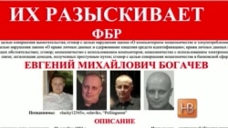 Кибератаки: преступление и наказание Кибератаки: преступление и наказание