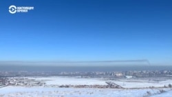 Смог в Бишкеке Смог в Бишкеке