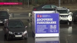 "Они этого заслужили": выборы в Барвихе отменены "Они этого заслужили": выборы в Барвихе отменены