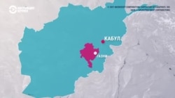 Талибы объявили о захвате Газни и Кандагара Талибы объявили о захвате Газни и Кандагара