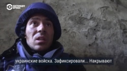 "Выезжаем просто из пекла. Уже колесами это чувствуем". Кадры с передовой в Донецкой области
 "Выезжаем просто из пекла. Уже колесами это чувствуем". Кадры с передовой в Донецкой области