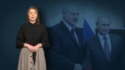 Как Путин и Лукашенко пытались договориться о ценах на нефть Как Путин и Лукашенко пытались договориться о ценах на нефть