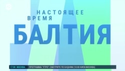 Балтия: Польша возвращает погранконтроль с Литвой и Германией Балтия: Польша возвращает погранконтроль с Литвой и Германией
