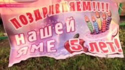 Ударим флэшмобом по бездорожью Ударим флэшмобом по бездорожью