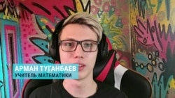 Учитель в Москве рассказал, как его обязали досрочно проголосовать по "путинским" поправкам Учитель в Москве рассказал, как его обязали досрочно проголосовать по "путинским" поправкам