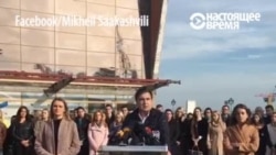 "Меня никогда в жизни так много не обманывали": Саакашвили ушел в отставку с поста главы Одесской области "Меня никогда в жизни так много не обманывали": Саакашвили ушел в отставку с поста главы Одесской области