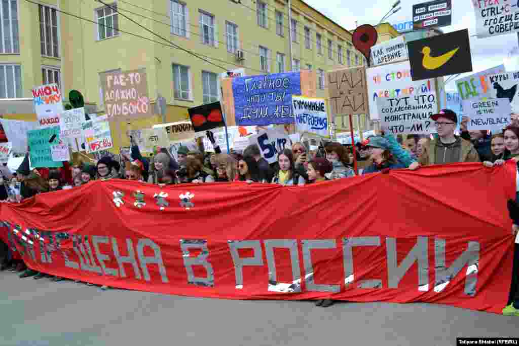 Главный лозунг "Монстрации в Новосибирске"