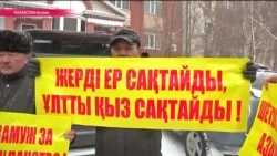 Наши невесты - не для китайских женихов: в Казахстане недовольны агентствами, организующими браки с иностранцами Наши невесты - не для китайских женихов: в Казахстане недовольны агентствами, организующими браки с иностранцами