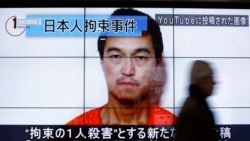 Кендзи Гото, захваченный боевика ISIS японский заложник