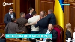 В Верховной Раде подрались депутаты из-за закона о продаже земли В Верховной Раде подрались депутаты из-за закона о продаже земли