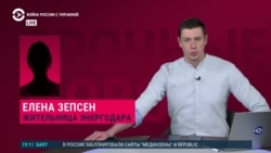 Жительница Энергодара – о том, что происходит в городе Жительница Энергодара – о том, что происходит в городе