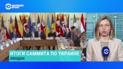 Итоги саммита лидеров европейских стран в Лондоне  Итоги саммита лидеров европейских стран в Лондоне