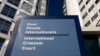 Международный уголовный суд