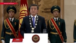 Инаугурация Сооронбая Жээнбекова: как это было Инаугурация Сооронбая Жээнбекова: как это было