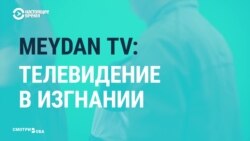 Как независимый азербайджанский телеканал вещает из Берлина Как независимый азербайджанский телеканал вещает из Берлина