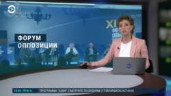 Вечер: Форум свободной России и день рождения Путина Вечер: Форум свободной России и день рождения Путина