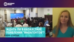 Зачем Дарига Назарбаева заявила о роли "иноагентов". Интервью с медиаэкспертом  Зачем Дарига Назарбаева заявила о роли "иноагентов". Интервью с медиаэкспертом