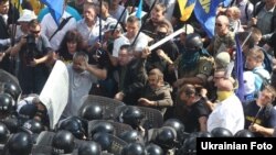 Столкновения под стенами Верховной Рады по поводу закона о децентрализации