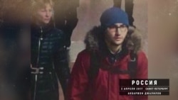 Крупнейшие теракты, организаторами которых называют выходцев из Центральной Азии Крупнейшие теракты, организаторами которых называют выходцев из Центральной Азии