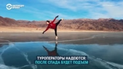 Фигурное катание посреди гор: невероятно красивые кадры из Кыргызстана Фигурное катание посреди гор: невероятно красивые кадры из Кыргызстана